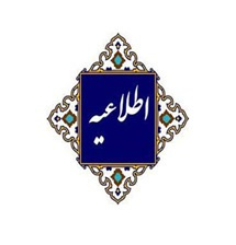 جلسات دفاع یکشنبه ۳۱ خرداد۱۴۰۵