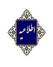 جلسات دفاع روز سه شنبه ۱۵  اردیبهشت ۱۴۰۵